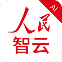 人民智云国企招聘版