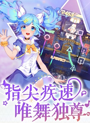 音符堕落截图3