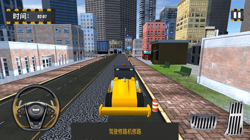 我是修理大师截图0