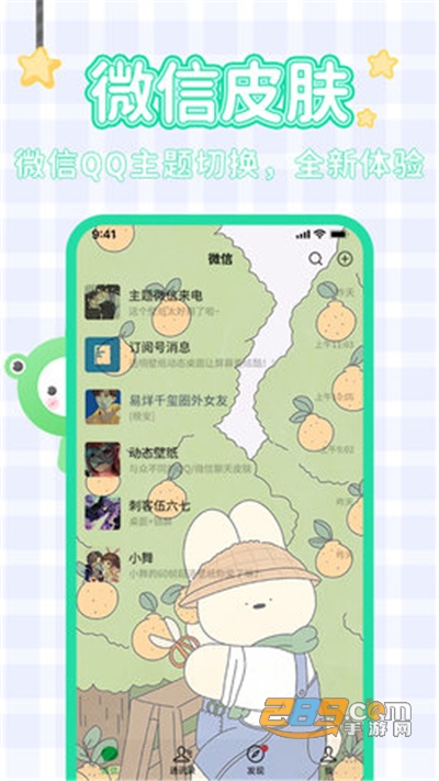 哈屏壁纸.jpg