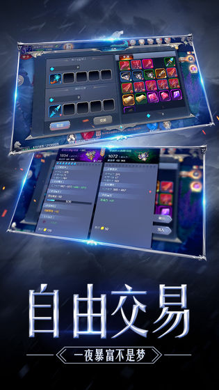 奇迹mu李连杰代言1.03H版 v1.0