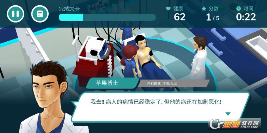 复苏之日中文版 v1.0.2 安卓汉化版