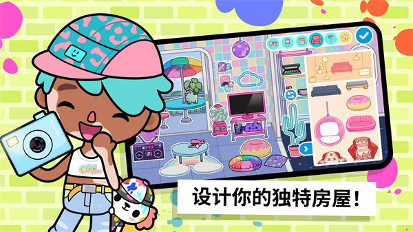 托卡生活世界海绵宝宝联动 v1.76