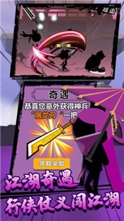 功夫荣耀手游截图2