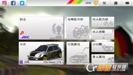 Rush Rally 3(冲刺拉力赛车3) v1.5 安卓版