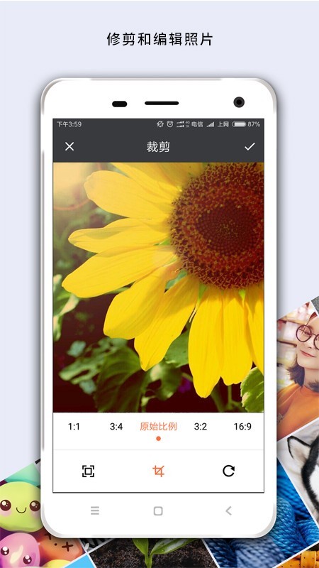 马赛克修图 版本：v2.9.1