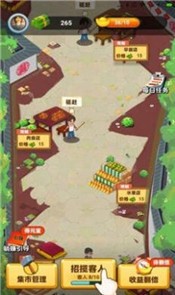 开心小镇 2024-06-25 15:08