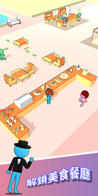 Spa大亨游戏 v1.2.8