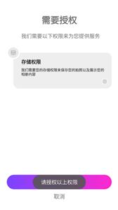 图牛相机