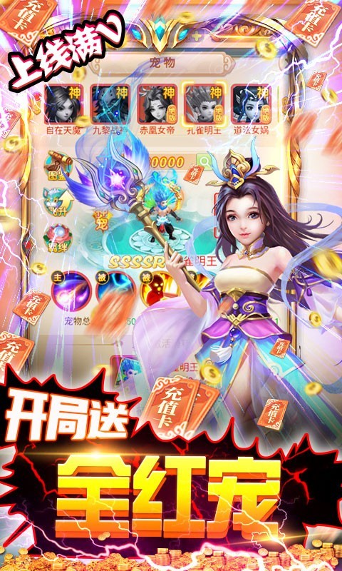 旋转海盗船GM版截图2