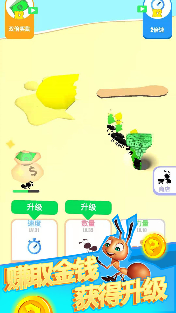 我蚂蚁特牛