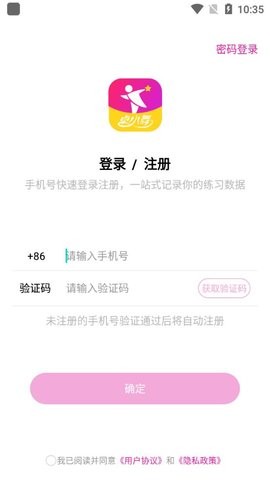 卓小舞陪练  v1.0.1.1137