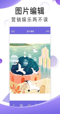 博展截图王截图2