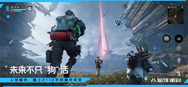 星球重启官服截图0