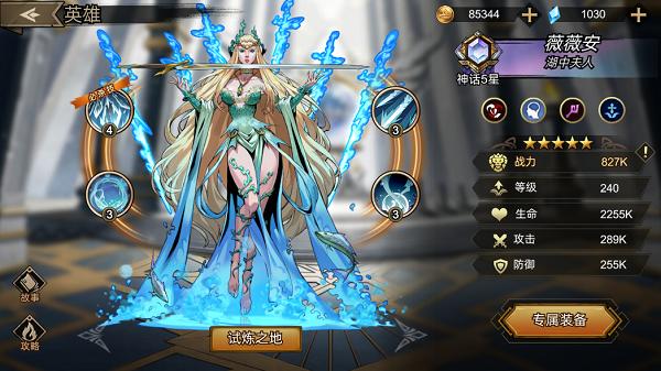 进击的骑士官网