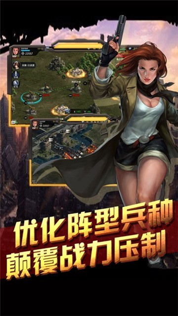 废墟之日截图2