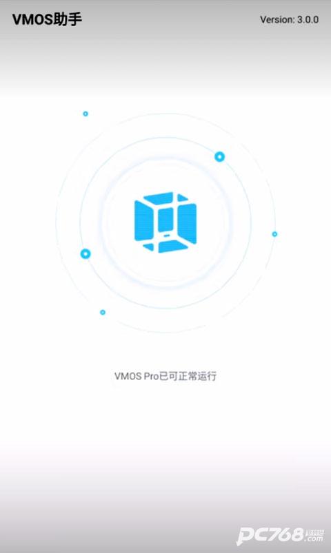 VMOS助手
