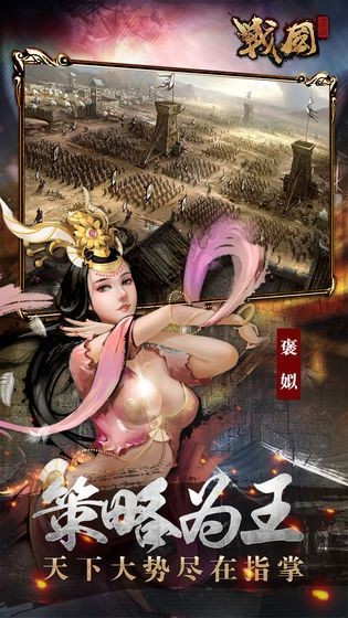 乱战千秋 v1.3.308