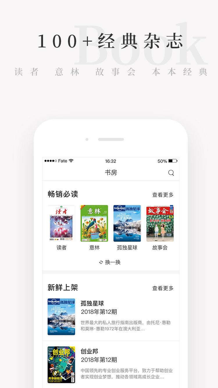 天天小读.jpg
