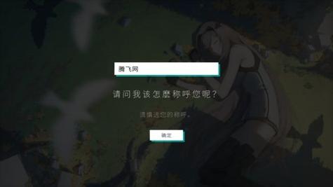 歇斯底里截图2