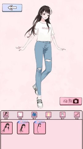 恋恋花名册 版本：1.1.0