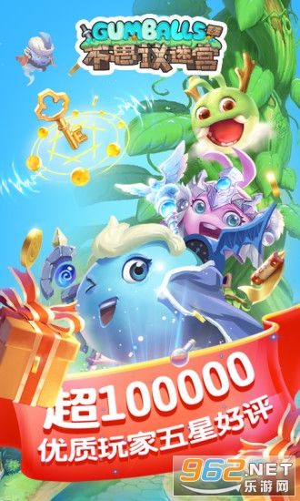 不思议迷宫最新版 v0.8.230725.05-0.0.38