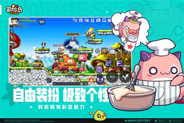 冒险岛枫之传说手机版截图1