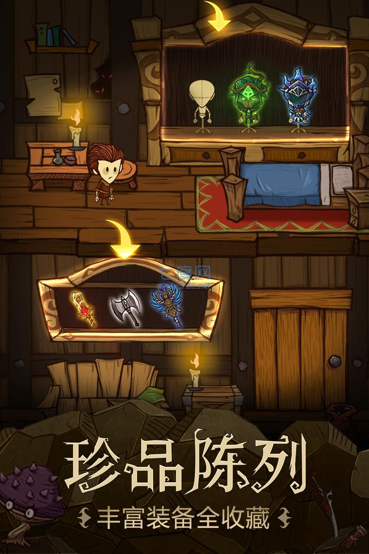 贪婪洞窟h5破解版无限水晶
