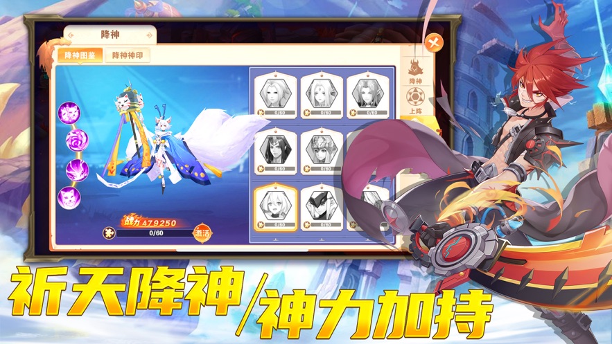 幻想大陆新征程手游安卓最新版图片2
