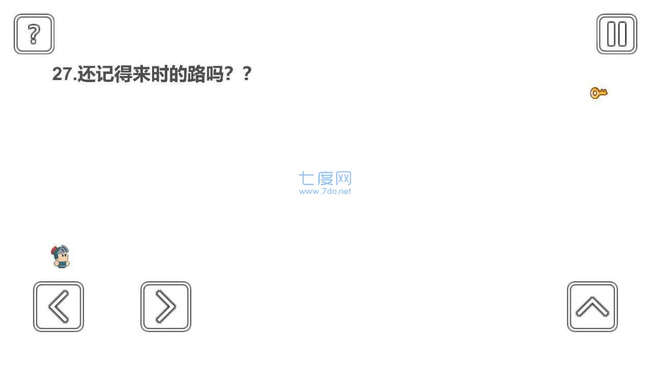 一关骑士游戏