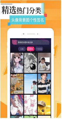 星空壁纸精灵截图0