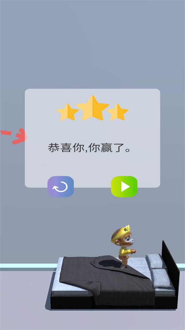 火柴人跳跃模拟截图0
