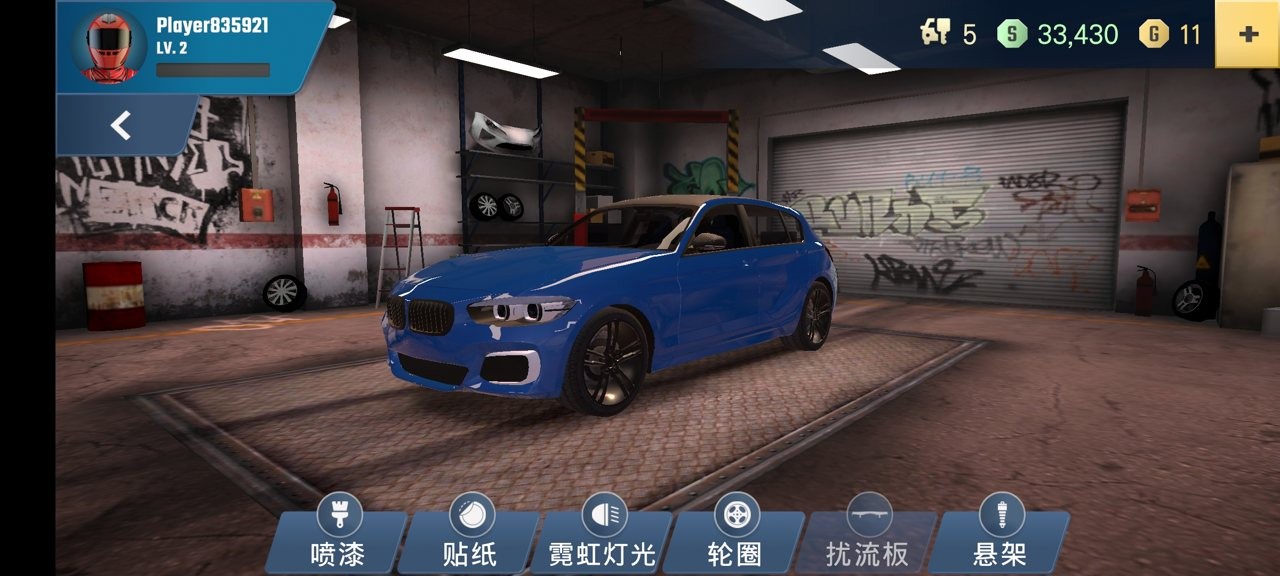 多人停车大师2汉化版  v1.2.0