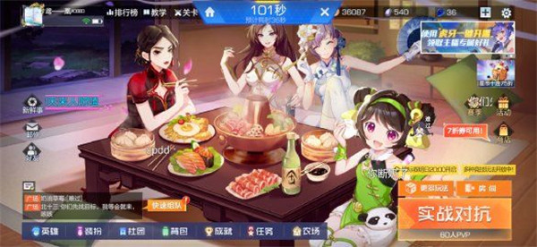 风云岛行动