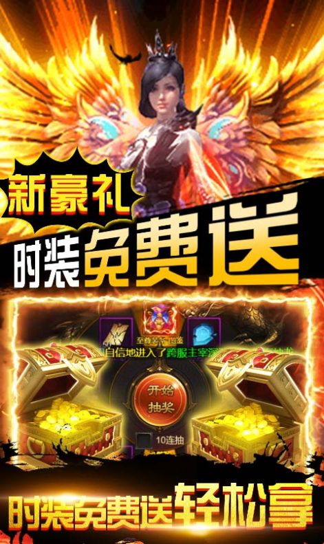 三国无双无限刀手游官方最新版 截图0