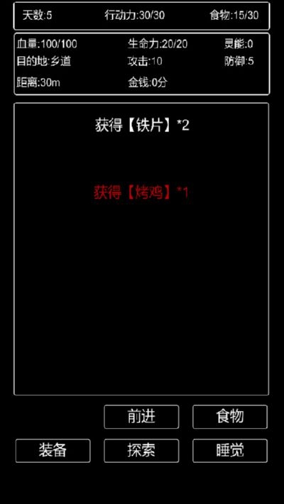 张三历险记免广告2020最新版截图2