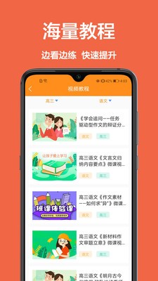 一起学作业.jpg
