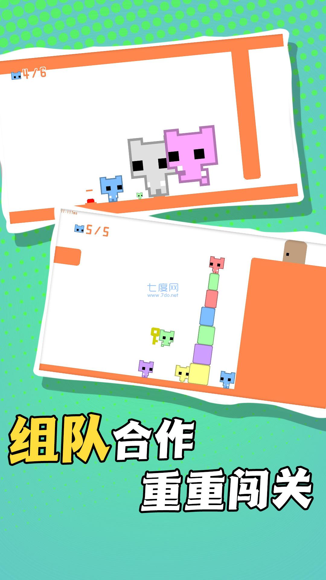 疯狂跳跃向前冲截图1
