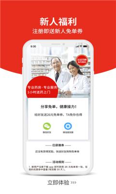 南同堂app安卓版图片1