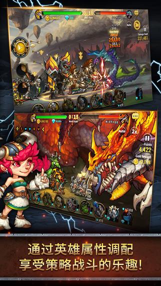 七雄战记内购安卓版 版本：v1.2.12