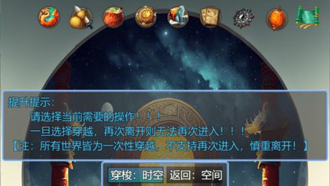 仙临纪元