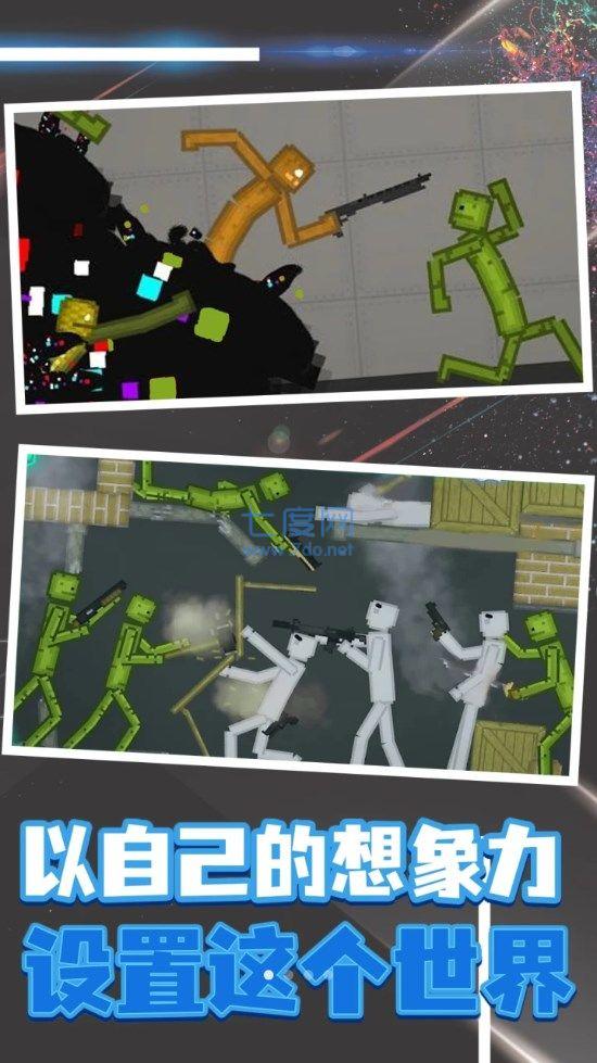 像素射击模拟器游戏截图0