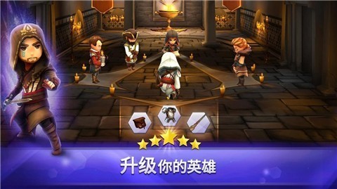 刺客信条燎原2.12.0截图0