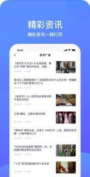 闪看