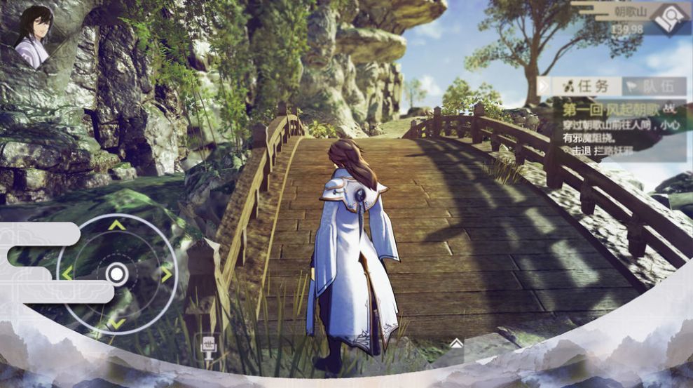 天龙八部破解版 v1.0