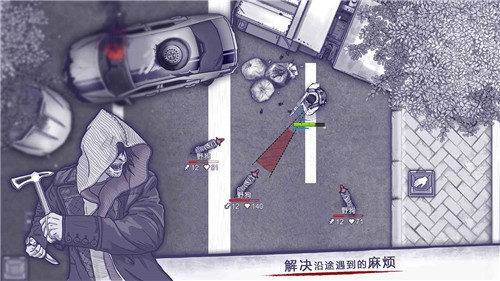 阿瑞斯病毒免登陆版截图1