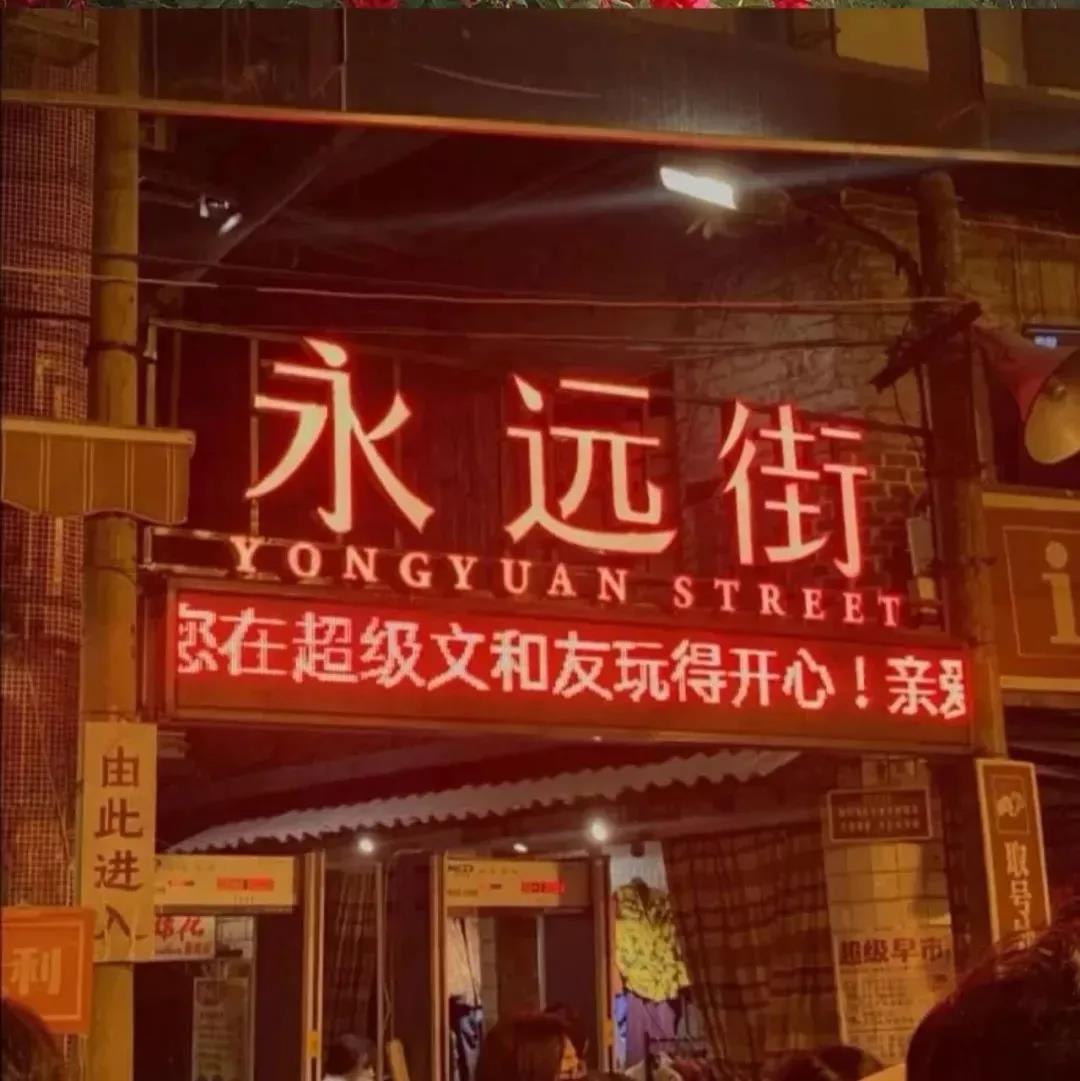 飞鸟与鱼不同路从此山海不相逢背景图.jpg