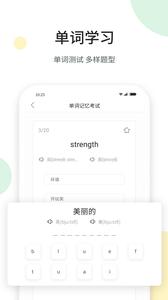 听美文学英语截图0