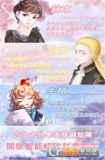 晴空之恋 v1.0.5安卓版