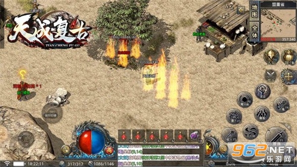 天成复古 1.76经典三职业v3.1.3